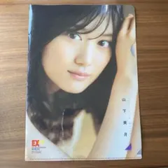 Item thumbnail for item c11de6d9-9e91-4f6e-a358-d07323c34070