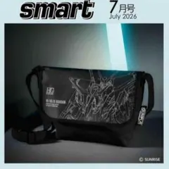 smart　26年7月号付録 HG1/144 Ξガンダム メッセンジャーバッグ