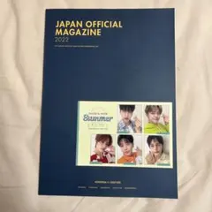 TOMORROW X TOGETHER MAGAZINE 2022