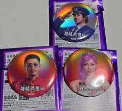 2026年最新】趙天佑の人気アイテム - メルカリ