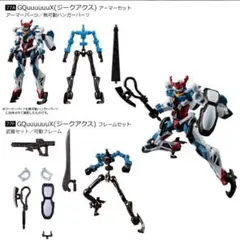 2025年最新】機動戦士ガンダムジークアクスの人気アイテム - メルカリ