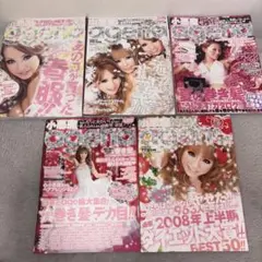 小悪魔ageha ファッション雑誌付録 17点セット - メルカリ