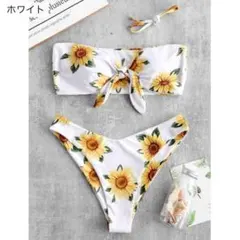 大人気 ZAFUL ザフル ビキニ S バンドゥ バンドゥビキニ サンフラワー