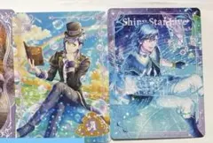 うたプリ　ビジュコレ　藍