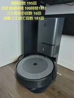 ルンバi3+ ジャンク品 2026年最新】ルンバ i3 ジャンクの人気アイテム - メルカリ
