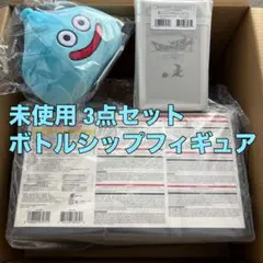 ドラゴンクエスト VII ボトルシップフィギュア3点セット ドラクエ7 超豪華版