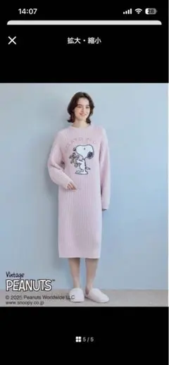 ジェラートピケ　gelatopiqueスヌービワンピース 新品