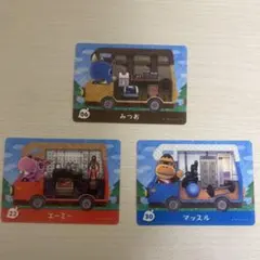 あつまれどうぶつの森 amiiboカードセット みつお エーミー マッスル