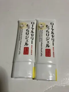 なちゅライフ ローヤルゼリーもっちりジェルN 2本セットのサムネイル