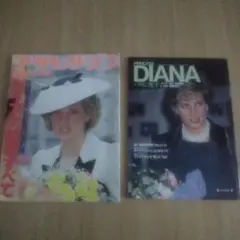 追悼25周年 Princess Di ダイアナ妃 雑誌/写真集特集セットセット Amazon.co.jp: 追悼25周年 Princess Di ダイアナ妃 雑誌写真集