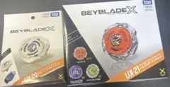 ベイブレードX UX-20 UX-21 セット