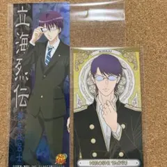 柳生比呂士 ステッカー アルカナカード