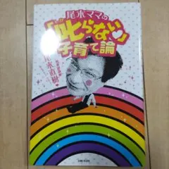 Item thumbnail for item 3846e944-6488-4aeb-b088-79a5bb33b0ee