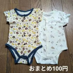 前開き半袖ロンパース2枚 60