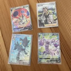 2026年最新】レントラーVの人気アイテム - メルカリ