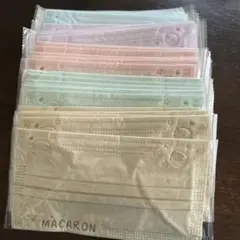 値下げ MACARON カラフルマスク50枚セット（5色✖️各10枚）