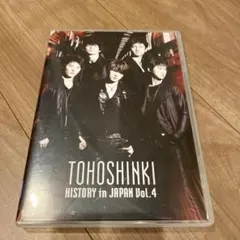 2026年最新】東方神起 HISTORY in JAPAN BOXの人気アイテム - メルカリ