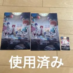 すとぷり　使用済みムビチケ&購入特典ファイル2枚