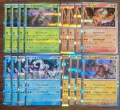 【テラスタルフェスex】厄災ポケモン　四災　わざわいのポケモン　各4枚セット⑩