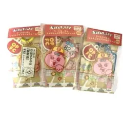 おぱんちゅうさぎ フードコーチュ じゃらじゃらアクリルチャーム 3種