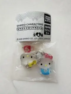 なかよしドロップチャーム サンリオ ハローキティ＆ハローミミィ 未開封
