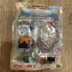 即購入OK♡シルバニア♡赤ちゃんアドベンチャー♡ハスキーの赤ちゃん