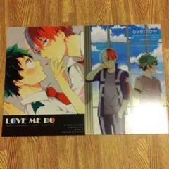 同人誌■2冊 ヒロアカ 茶々/暁りく 轟出