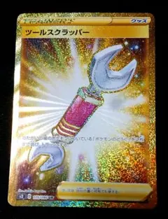 2026年最新】反逆クラッシュ パックの人気アイテム - メルカリ