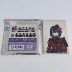 2026年最新】京極正宗の人気アイテム - メルカリ