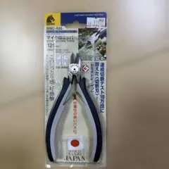 KEIBA MNC-A05 マイクロニッパー　125mm