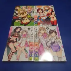 Yあき様 リクエスト 3点 まとめ商品