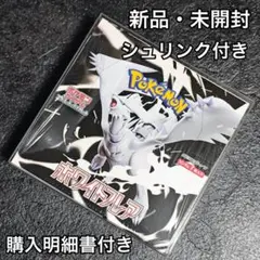 1BOX【新品・未開封・シュリンク付き】ポケモンカードゲーム/ホワイトフレア