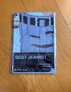 僕のヒーローアカデミア　一番くじ　best jeanist I賞　タオル