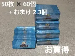 Cerasus様 リクエスト 2点 まとめ商品