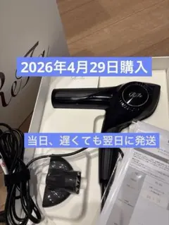 2026年4月29日購入美品ReFa リファビューテックドライヤー BX - メルカリ