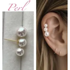 新品！高品質天女級真珠3連パールピアス片耳用