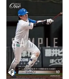 野村佑希】発奮の決勝弾 北海道日本ハムファイターズ EPOCH エポック