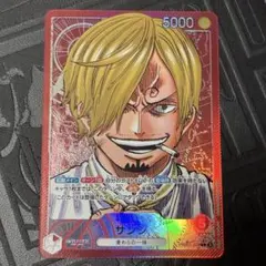 PRB01-001 L サンジ リーダーパラレル