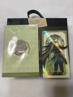 原神　アルハイゼン　香水　おまけありのサムネイル