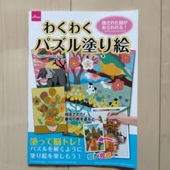 miu-miu様 リクエスト 3点 まとめ商品