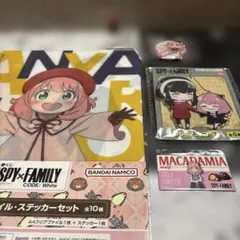 SPY×FAMILY アーニャ グッズセット