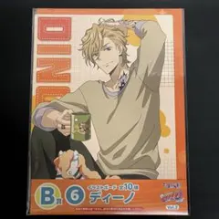 未開封ひこくじ家庭教師ヒットマンREBORN!Chilloutvol.2 B6