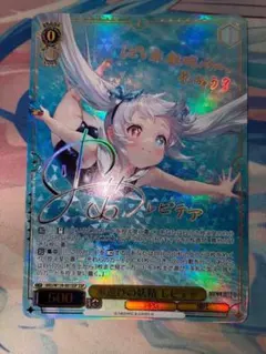 ヴァイスシュヴァルツ ビキニエージェント シルヴィア SP - メルカリ
