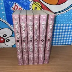 2026年最新】風魔の小次郎の人気アイテム - メルカリ
