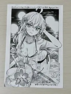 時々ボソッとロシア語でデレる隣のアーリャさん　購入特典