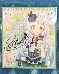 2026年最新】アイカツスターズ ポスターの人気アイテム - メルカリ