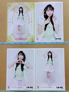 2025年最新】#佐藤綺星生写真の人気アイテム - メルカリ