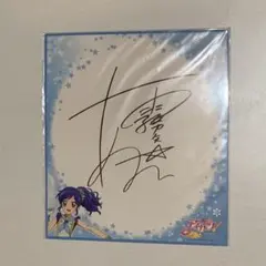 匿名配送 霧矢あおい 複製サイン色紙 「アイカツ!」 オフィシャルショップグッズ