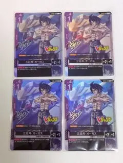 ガンダムカードゲーム GCG 三日月・オーガス 鉄と血と C+ SP パラレル