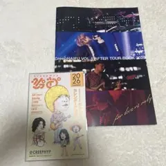クリープハイプ 2026カレンダー & AFTER TOUR BOOK
